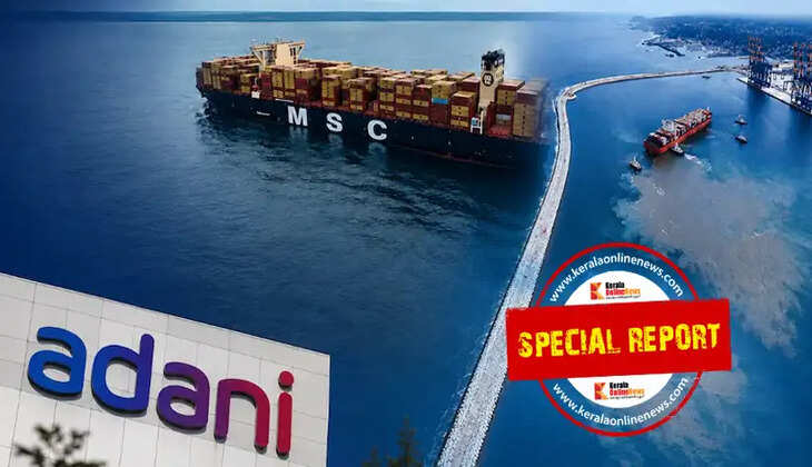 Adani MSC
