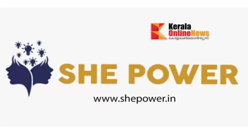 'She Power 2025' Women's Summit to be held in Kochi on the 18th
