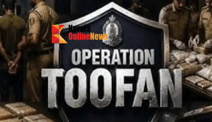 Operation Toofan; Anti-Narcotics Investigation Team formed to strengthen it, says Home Minister Ramesh Chennithala