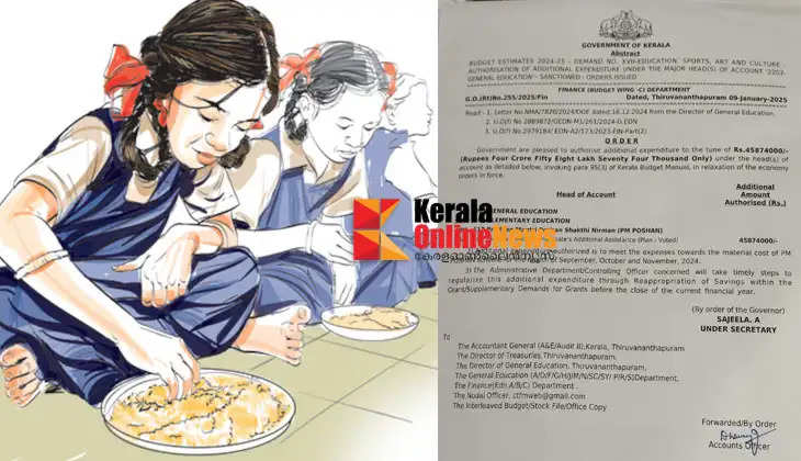 The government issued an order sanctioning three months of arrears of the school mid-day meal scheme