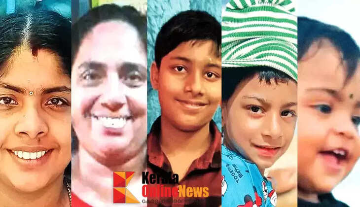 Five people found dead in Vaduthala; Investigation intensified as suspicion mounts that the poison given to the children was ordered online