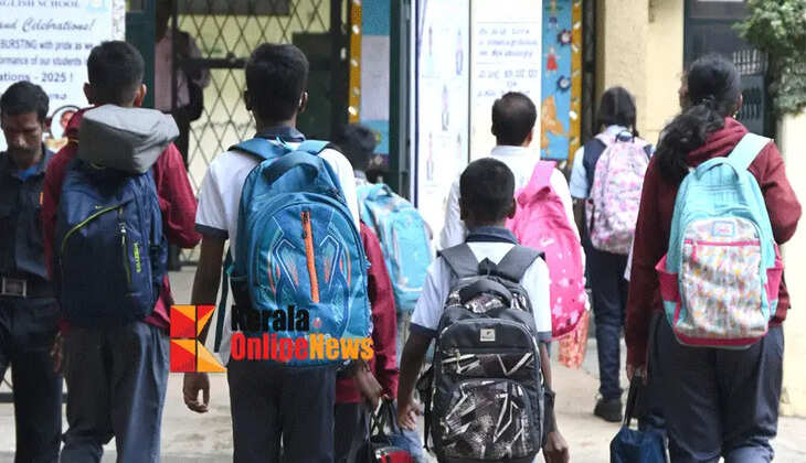 State government to reduce the excessive weight of school children's bags; crucial meeting next month