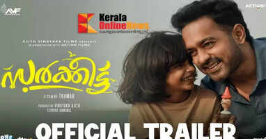 Which movie are we going to watch?!! 'Circuit' feel good trailer released..