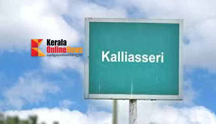 kalliasseri