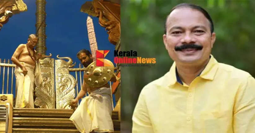 Auspicious conclusion to Mandala-Makaravilak Pilgrimage :  Devaswom President