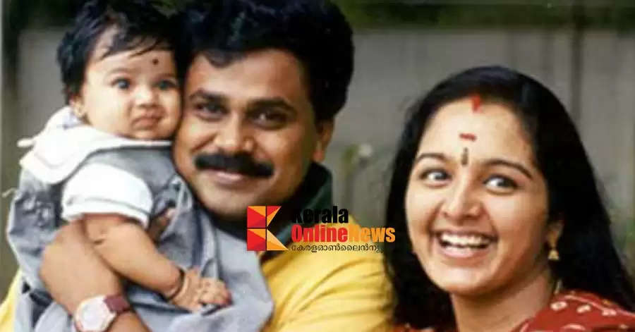 Manjuwariyar daughter Meenakshi became a doctor Dileep shares his happiness