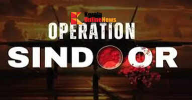 Operation Sindoor successfully completed; missions still ongoing - IAF