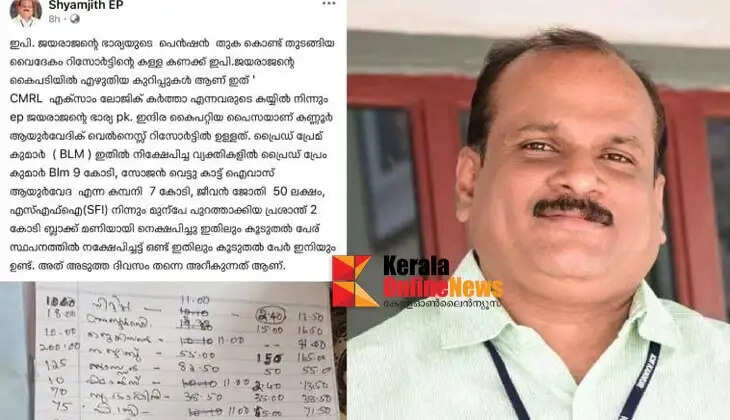 Attack on Samastha's district headquarters in Kannur; window panes smashed.
