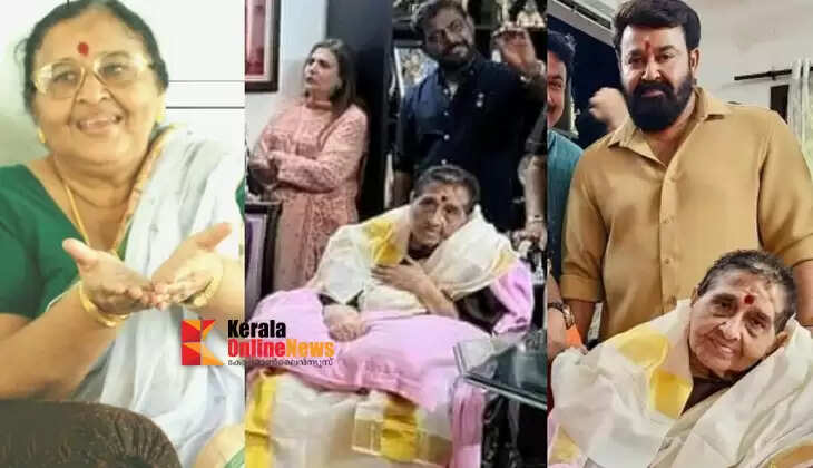 Actor Mohanlal's mother Shanthakumari passes away