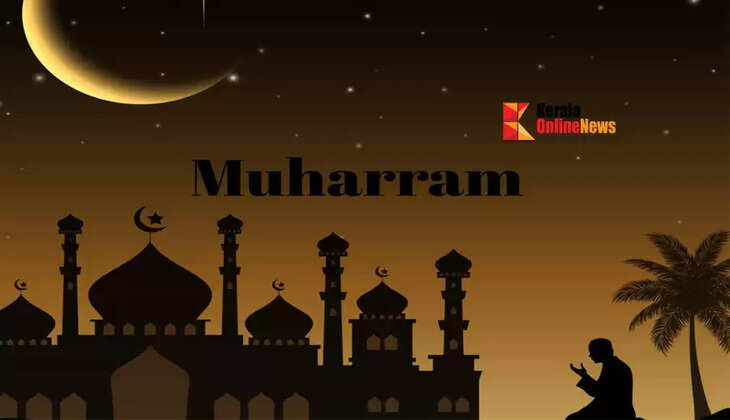 Muharram