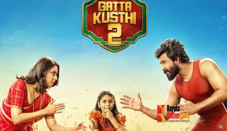 gatta kusthi 2