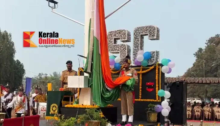 A huge national flag was hoisted in Kannur as a surprise