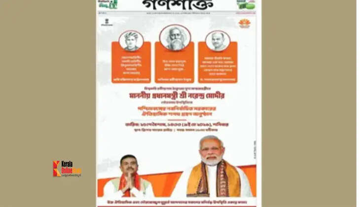 bjp