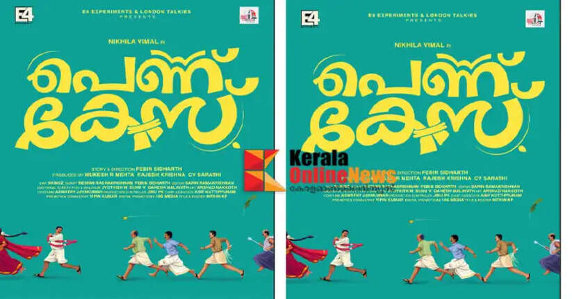 The title poster of the film 'Penn Kes' starring Nikhila Vimal has been released