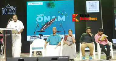 Kasaragod district-level Onam celebrations conclude at Cheruvathur