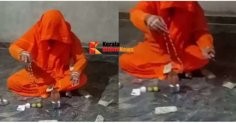 'If you give one lakh rupees, you will get 10 lakhs, if you perform puja and chant mantras, the money will fly away'; Money doubling scam in the guise of a monk