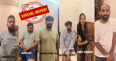 Drug mafia is active in small towns around Kannur airport: Police have intensified vigilance and surveillance