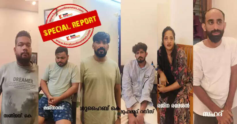 Drug mafia is active in small towns around Kannur airport: Police have intensified vigilance and surveillance