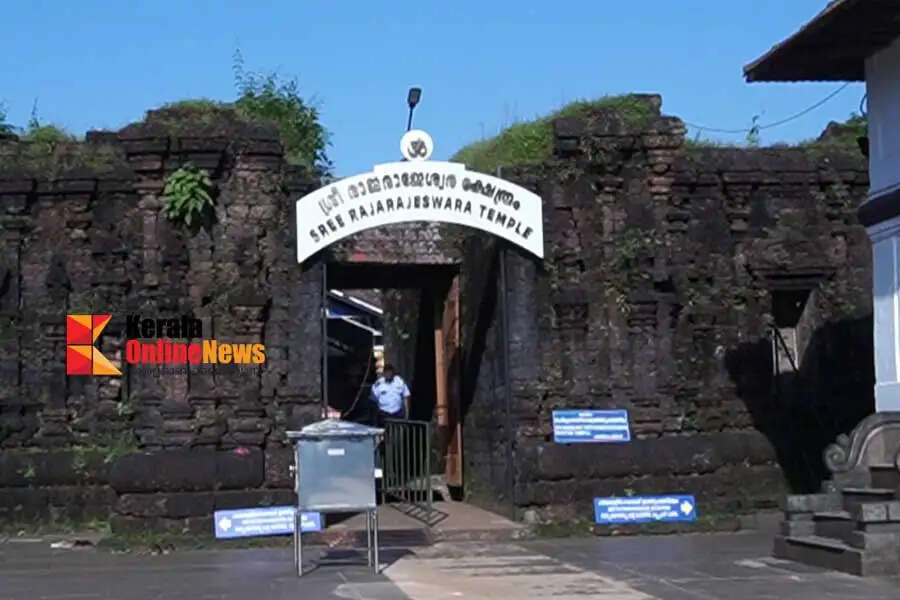 taliparamba temple railway station