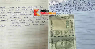 'If I don't win, my girlfriend will leave me, I have to win'; Students gave money along with answer sheets for the 10th class exam;