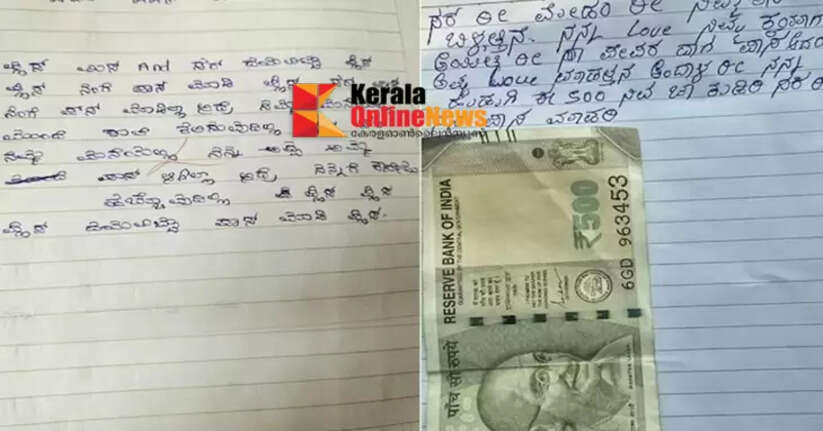 'If I don't win, my girlfriend will leave me, I have to win'; Students gave money along with answer sheets for the 10th class exam;