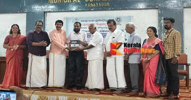 Kerala Language Institute's comprehensive Kannada-Malayalam dictionary released