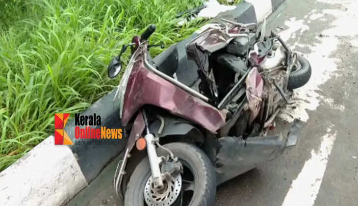 accident