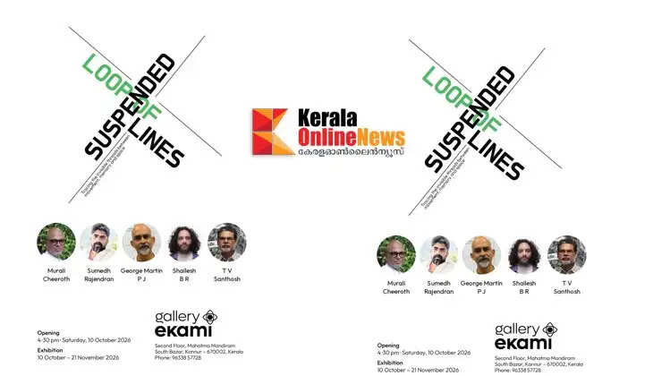  Gallery Ekami