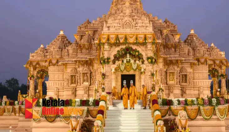 ayodhya