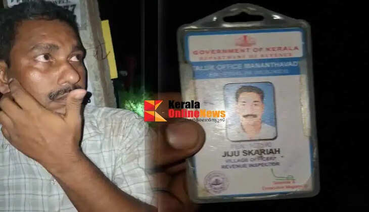 Village officer assaulted by a mob in Kannur after sending a WhatsApp voice message to a young woman; police have registered a case