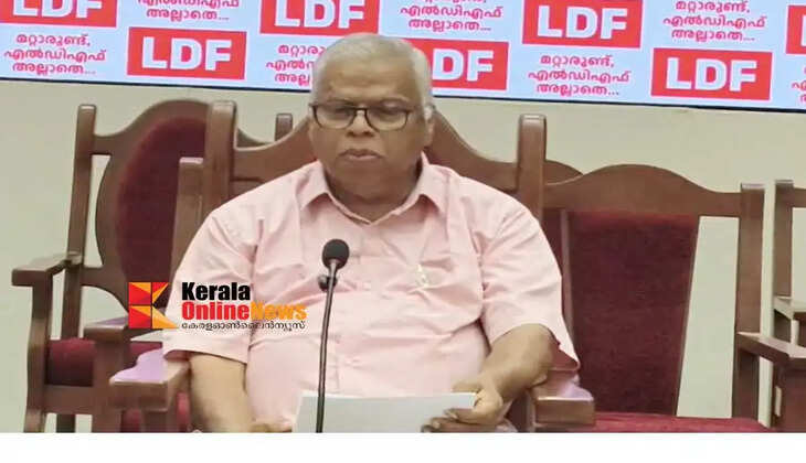 Revanth Reddy was beaten with a stick MV Jayarajan