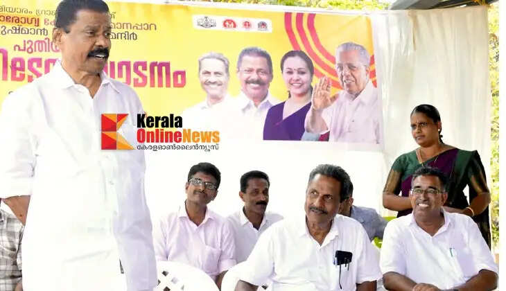 Ammanappara Public Health Center opened