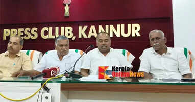 Govt. Contractors Association Kannur District Conference to be held on 13th at Puthya Street