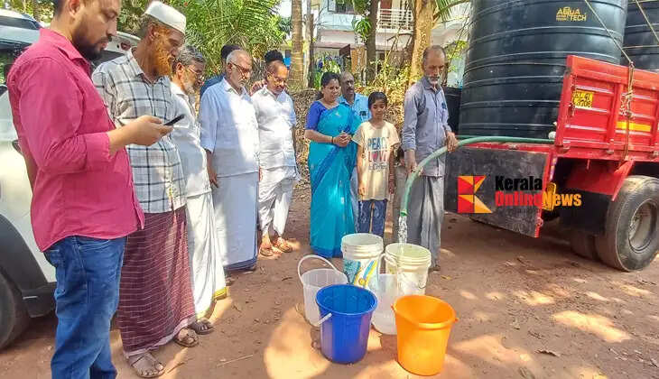 Kannur Corporation keeps its word: Drinking water arrives as a relief to the residents of Waram Kadavu