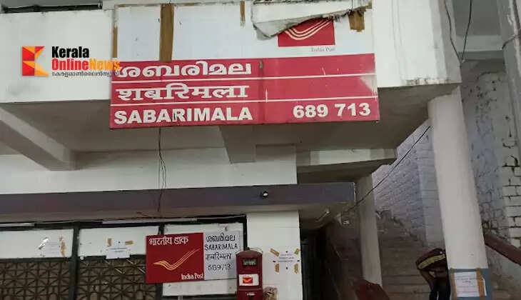 Shortage of postcards at Sabarimala post office