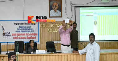  Reserved constituency