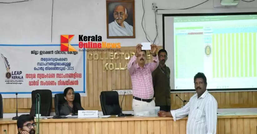  Reserved constituency