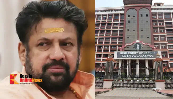 Setback for Kantar Rajeev...! High Court stays remarks that there is no evidence against the Thantri in the Sabarimala gold robbery