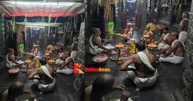 Rigveda Laksharchana begins at Kadampuzha Bhagavathy Temple