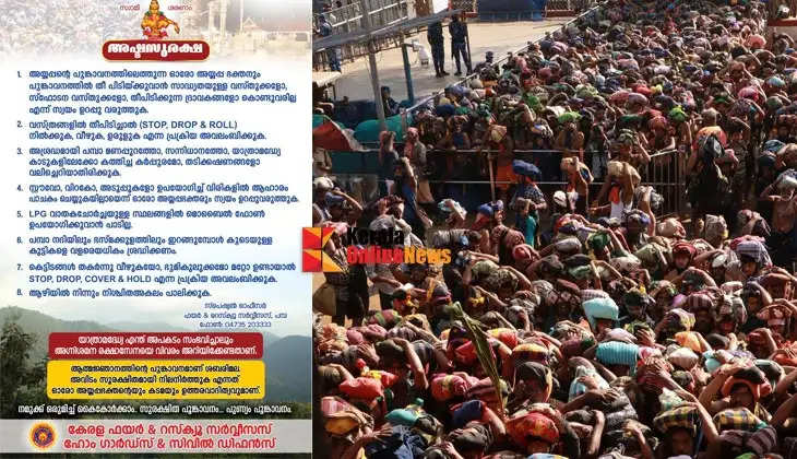 To ensure the safety of Ayyappa devotees, the fire department has come up with Ashta safety instructions and 'She is the holy river Pampa' banner campaign.