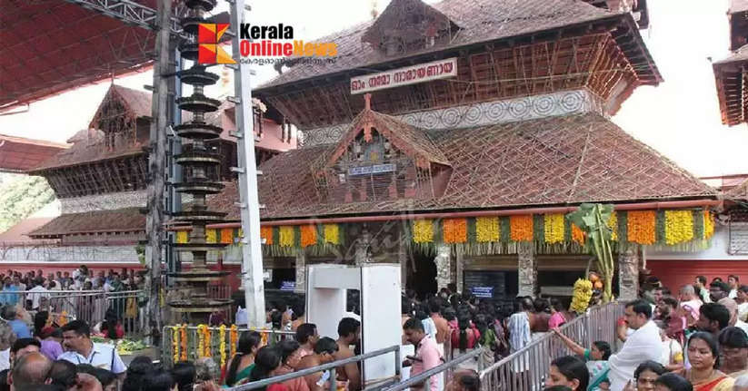 Guruvayur temple wedding ceremony