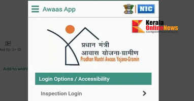 Awas Mobile App goes on strike