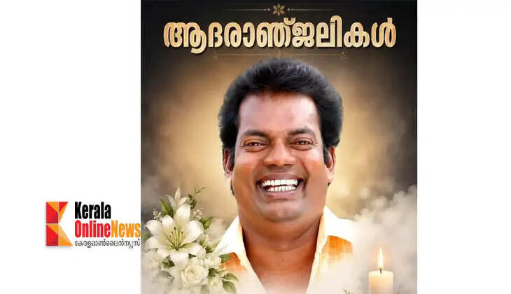 salim kumar