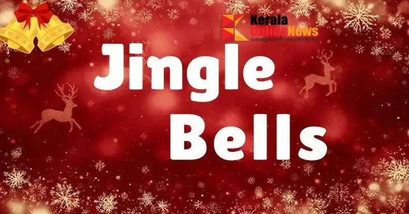 The most sung song in the world, 'Jingle Bells', which rings with Christmas; The unknown secret behind the song