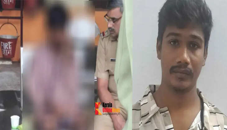 arrest