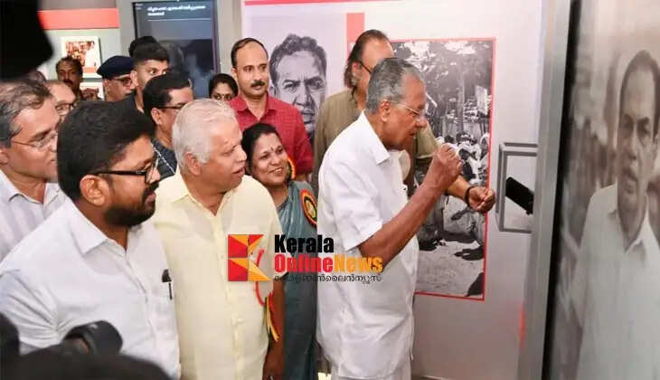 Lal Salam to memories: Chief Minister inaugurates AKG Smriti Museum