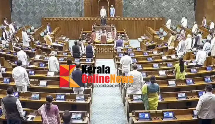 Discussions on the Public Examinations Amendment Bill have begun in the Lok Sabha.