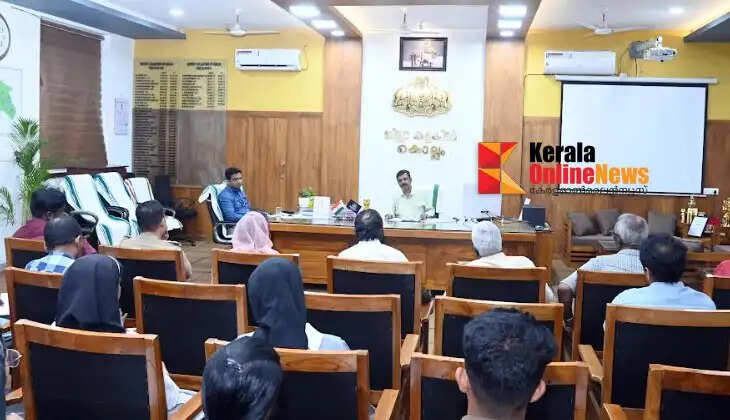 KOLLAMDistrictCollector