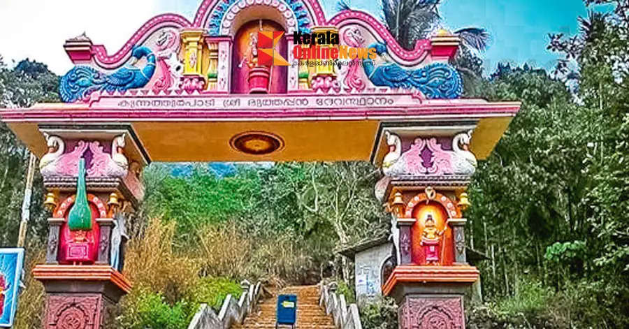 A unique experience of spirituality in harmony with nature;   Kunnathur, the dwelling place of the Kankanda God of the Malabars, was sung