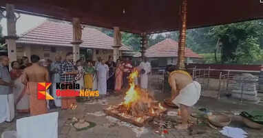 Ashtadravya Maha Ganapathi Homam was held at the Sri Dharmashasta Temple in Kannadiparamba.